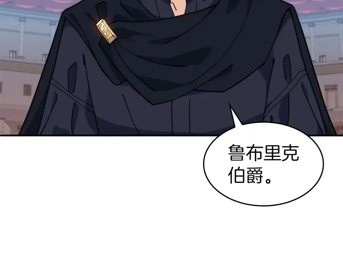 第86话 证据 第114页