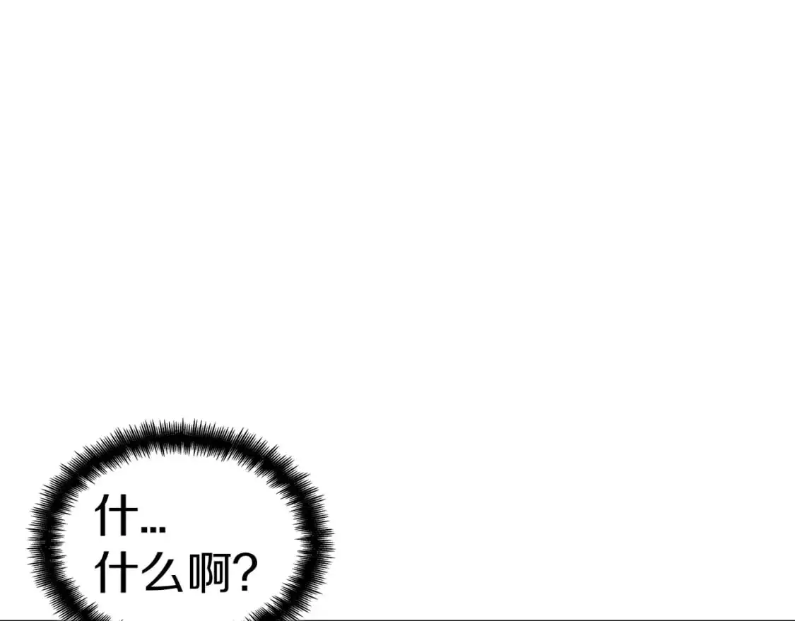 第86话 证据 第131页
