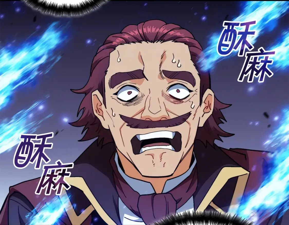 第86话 证据 第132页