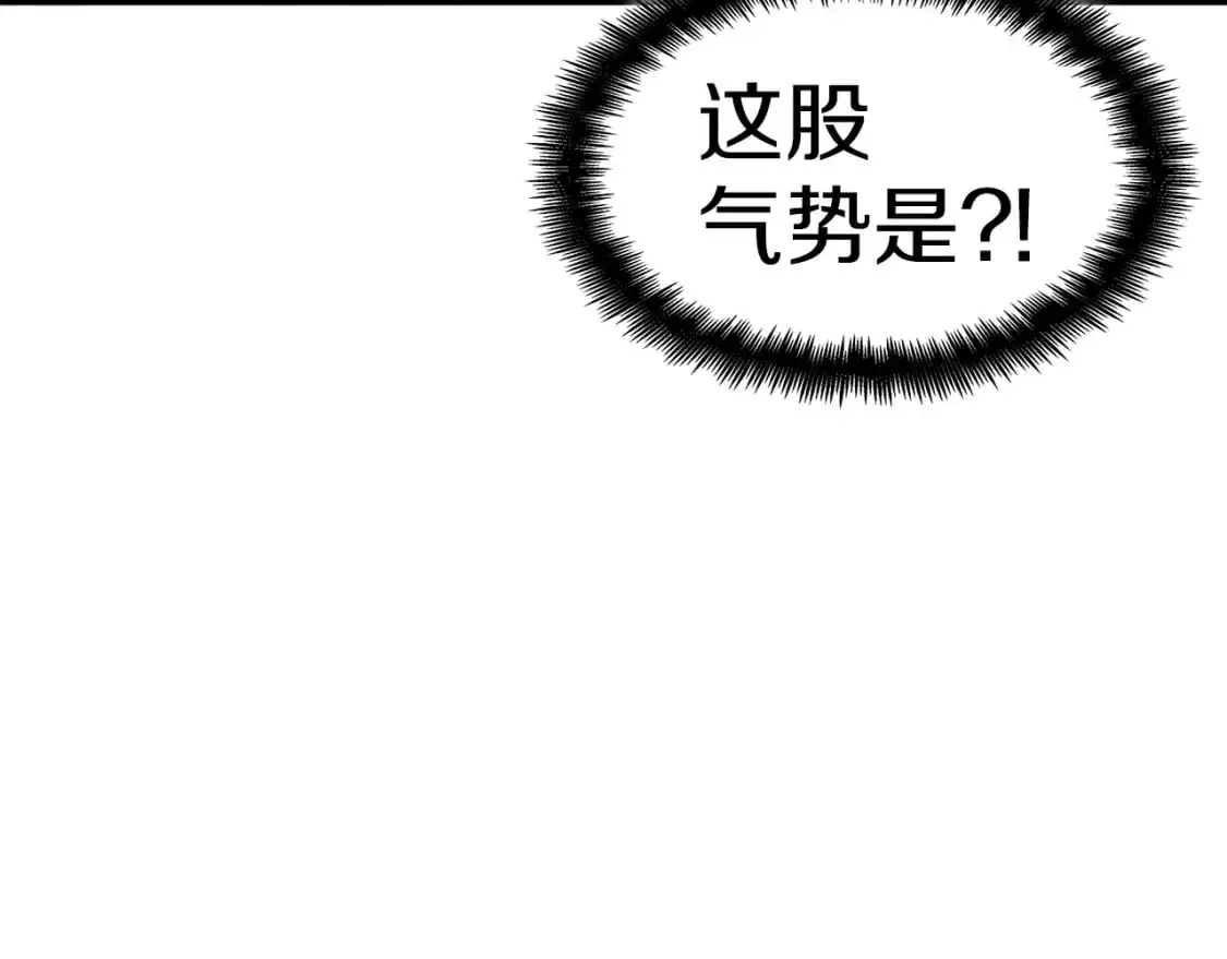 第86话 证据 第133页