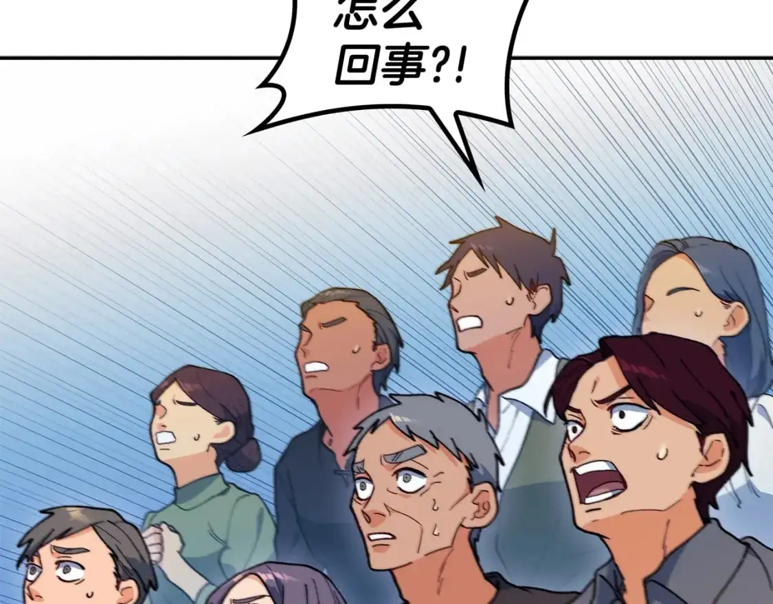 第86话 证据 第135页