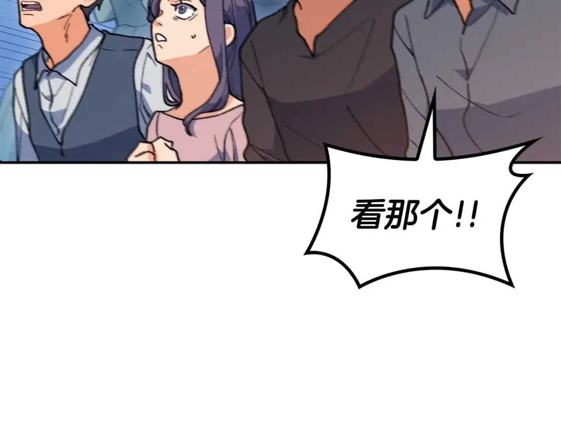 第86话 证据 第136页