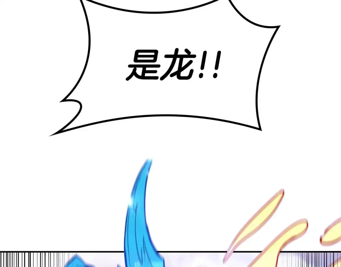 第86话 证据 第139页