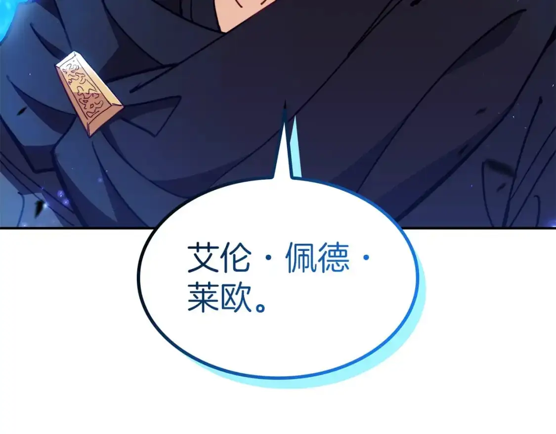 第86话 证据 第146页