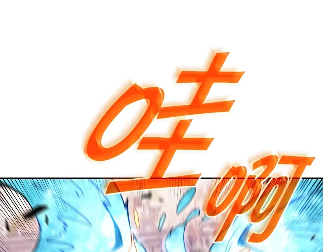 第86话 证据 第148页