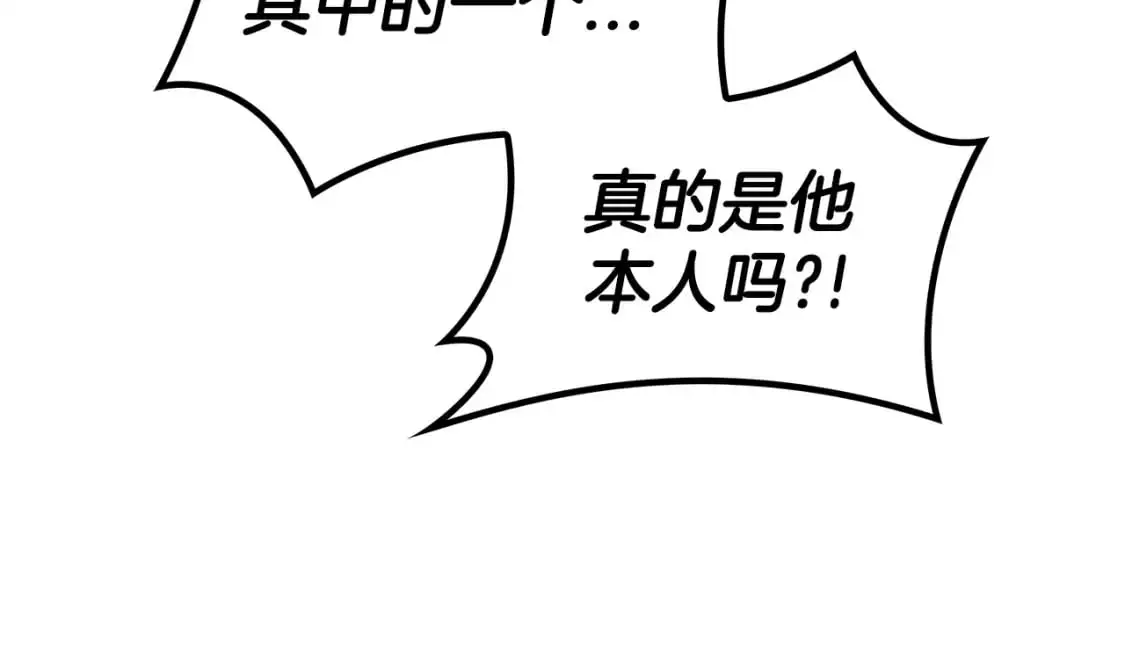第86话 证据 第154页