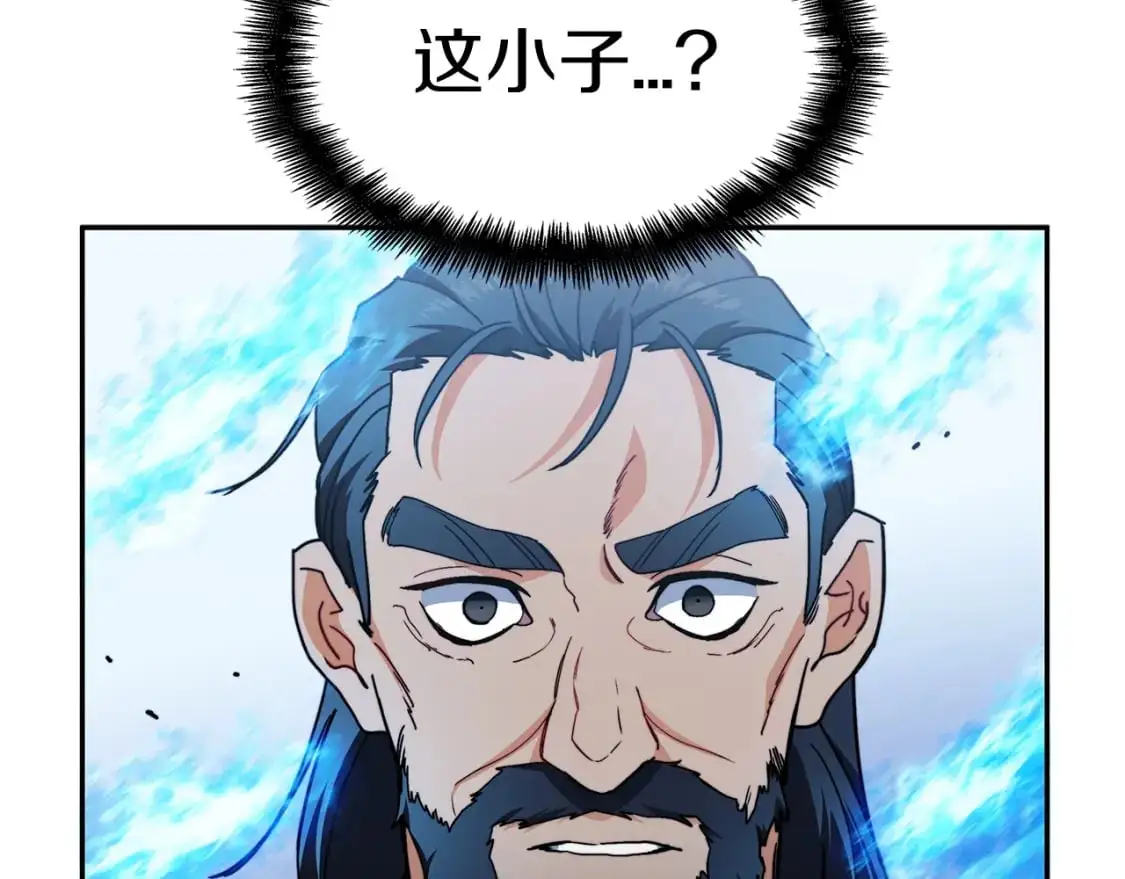 第86话 证据 第156页
