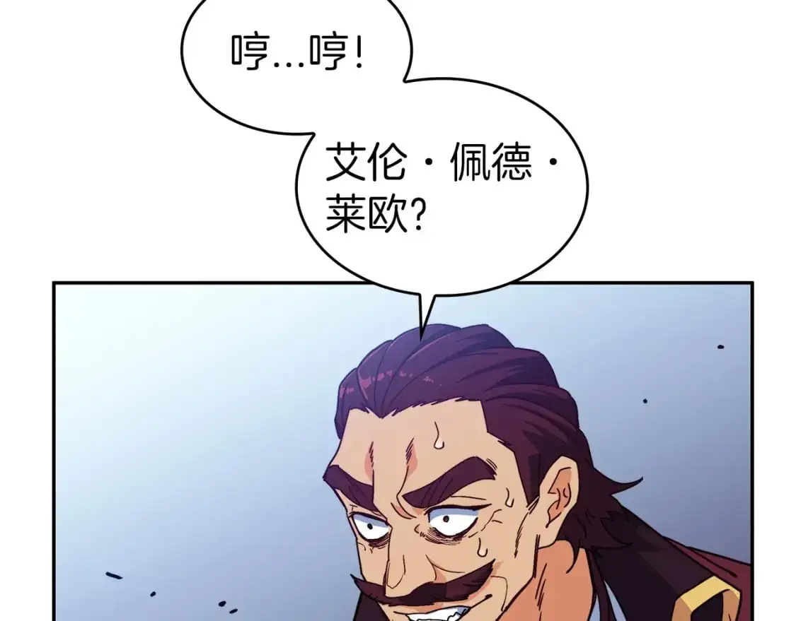 第86话 证据 第162页