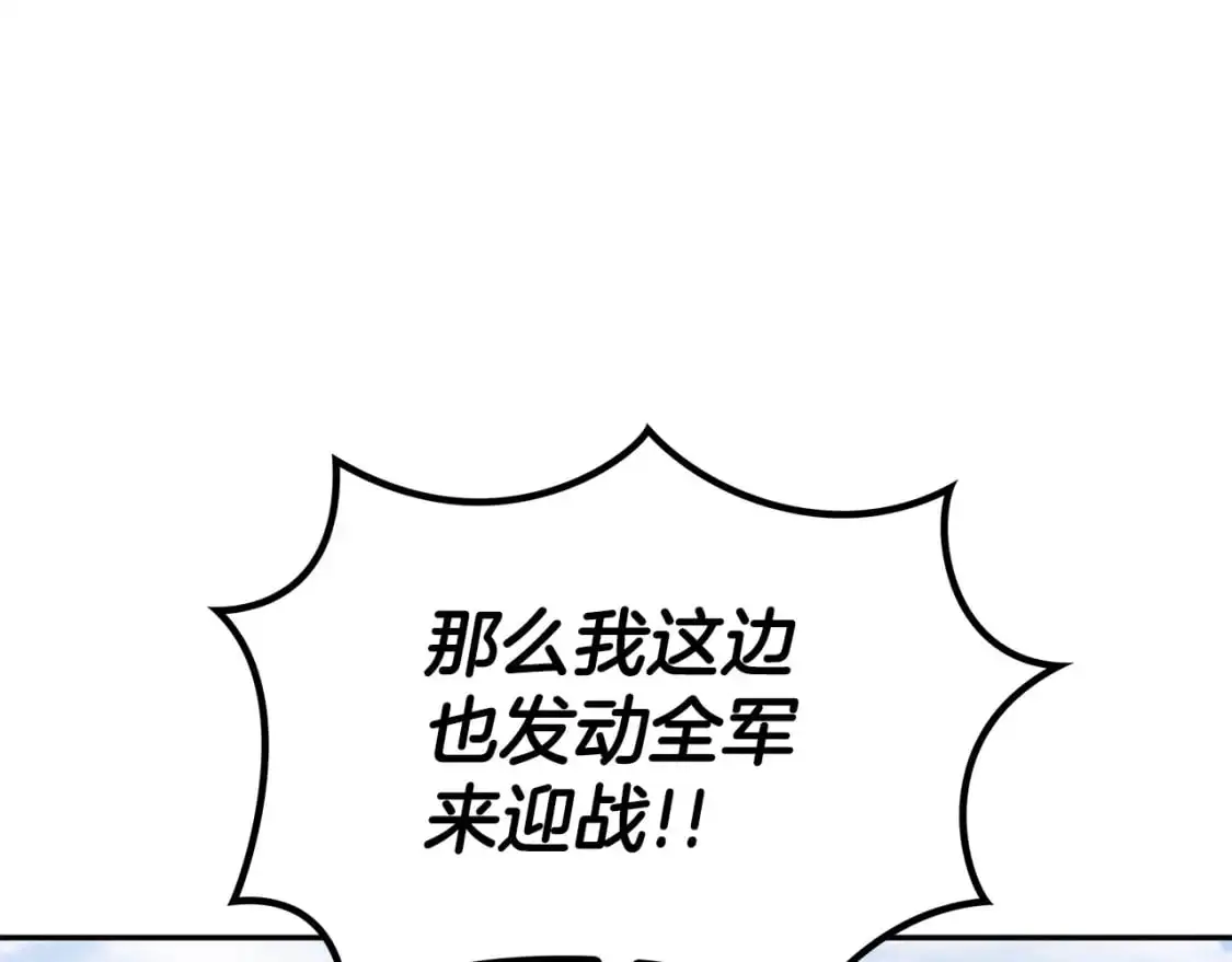 第86话 证据 第165页