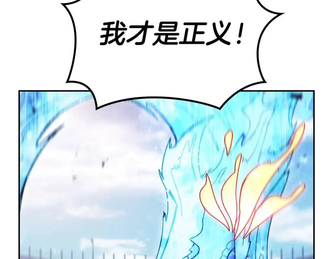 第86话 证据 第170页