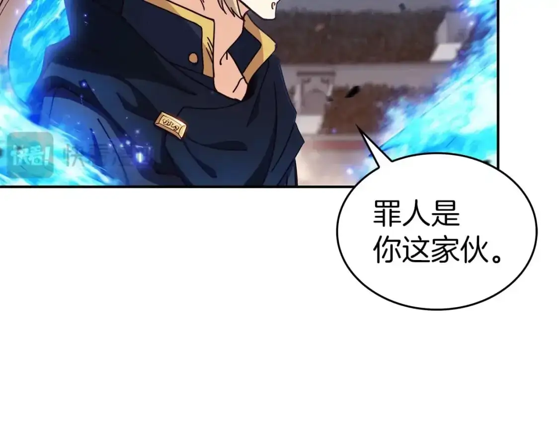 第86话 证据 第175页