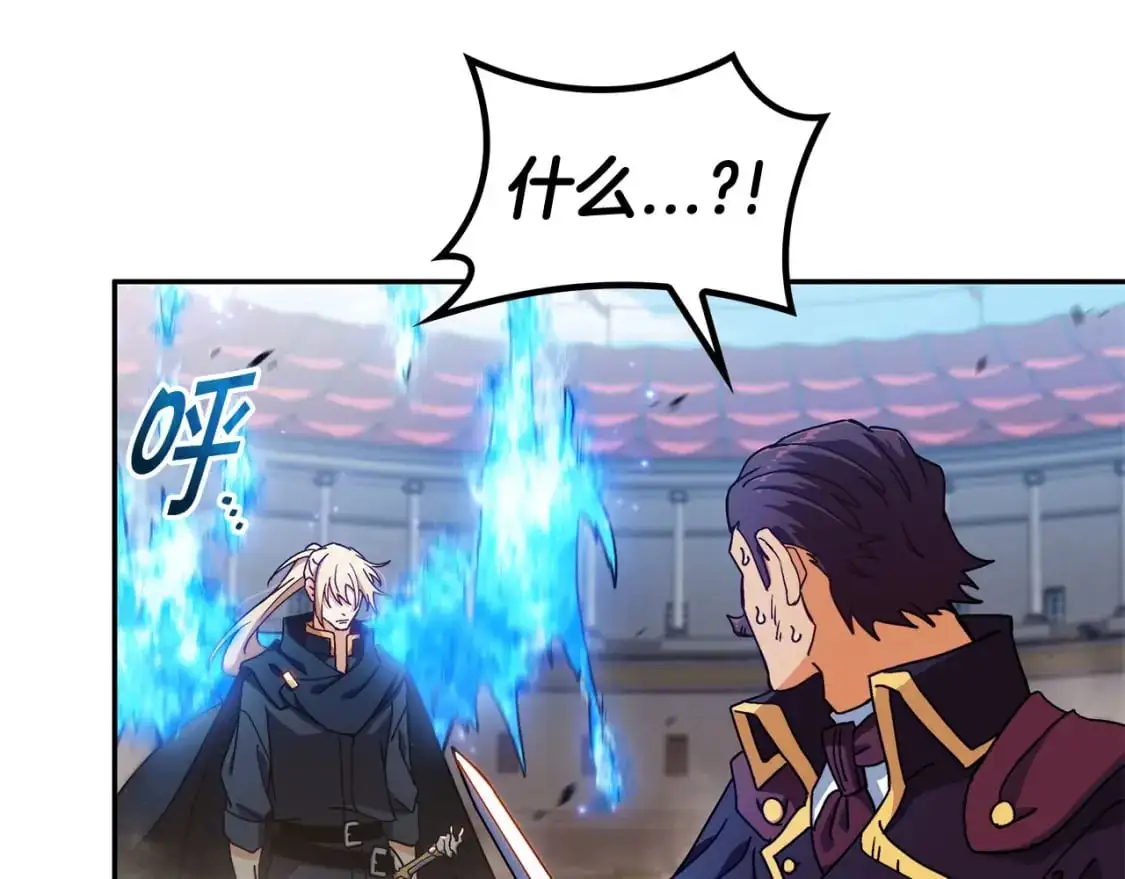 第86话 证据 第177页
