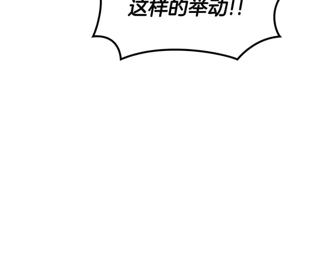 第86话 证据 第184页