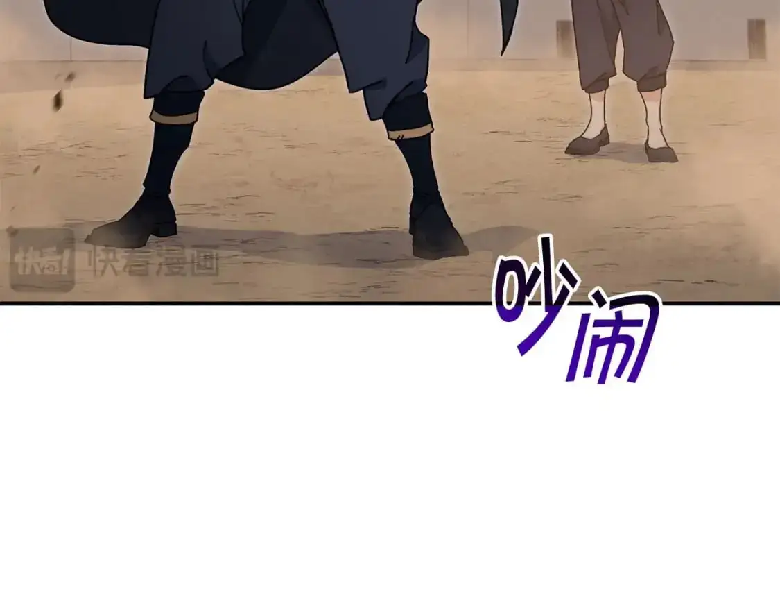 第86话 证据 第195页