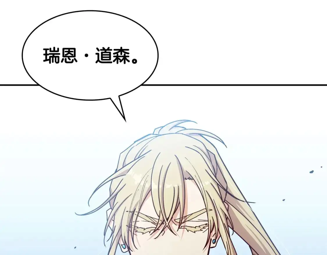 第86话 证据 第203页