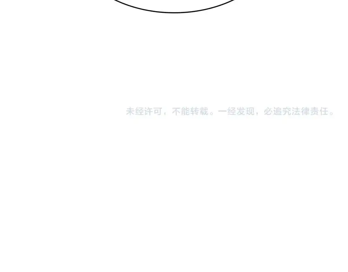 第86话 证据 第224页