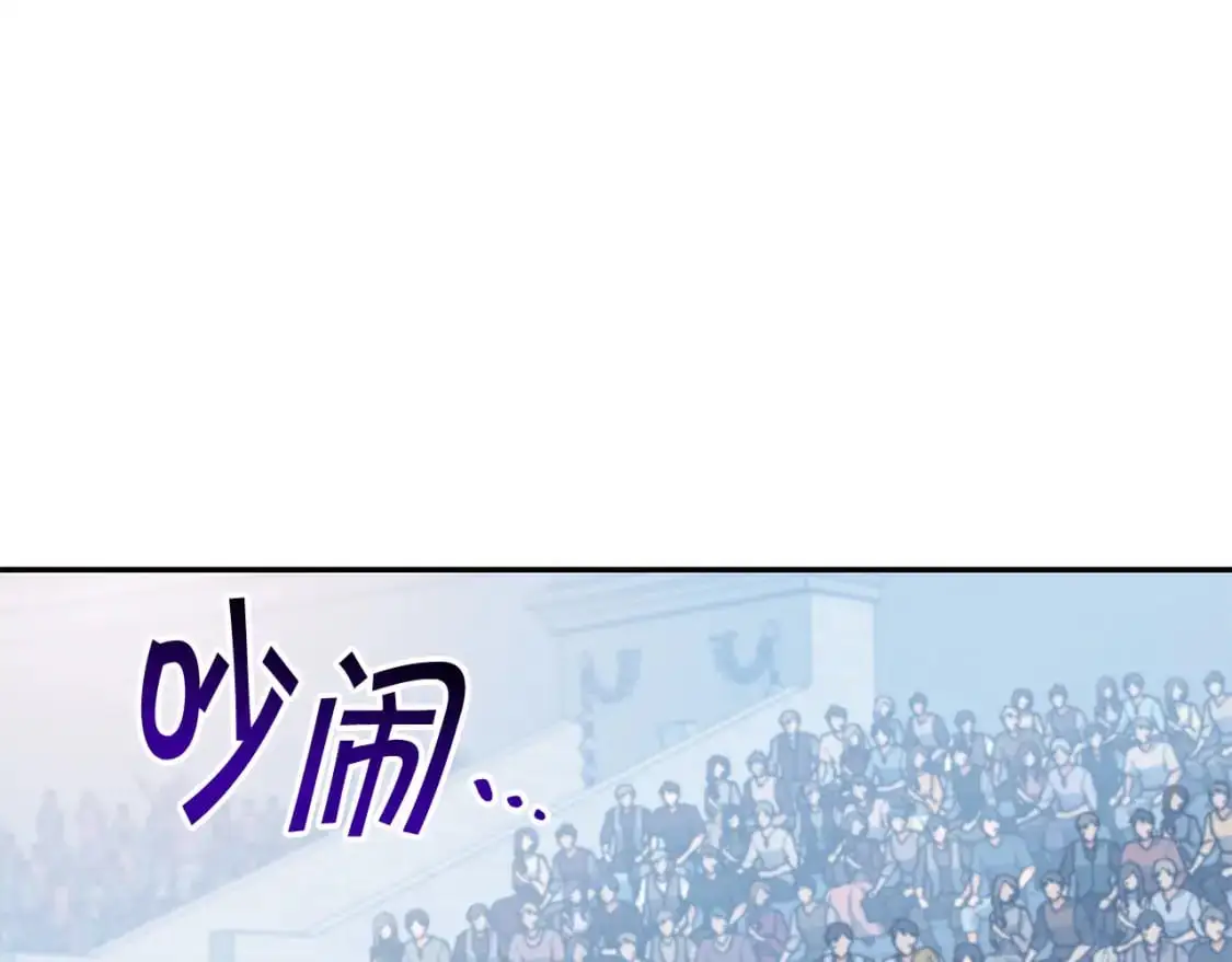 第87话 需要的人 第15页