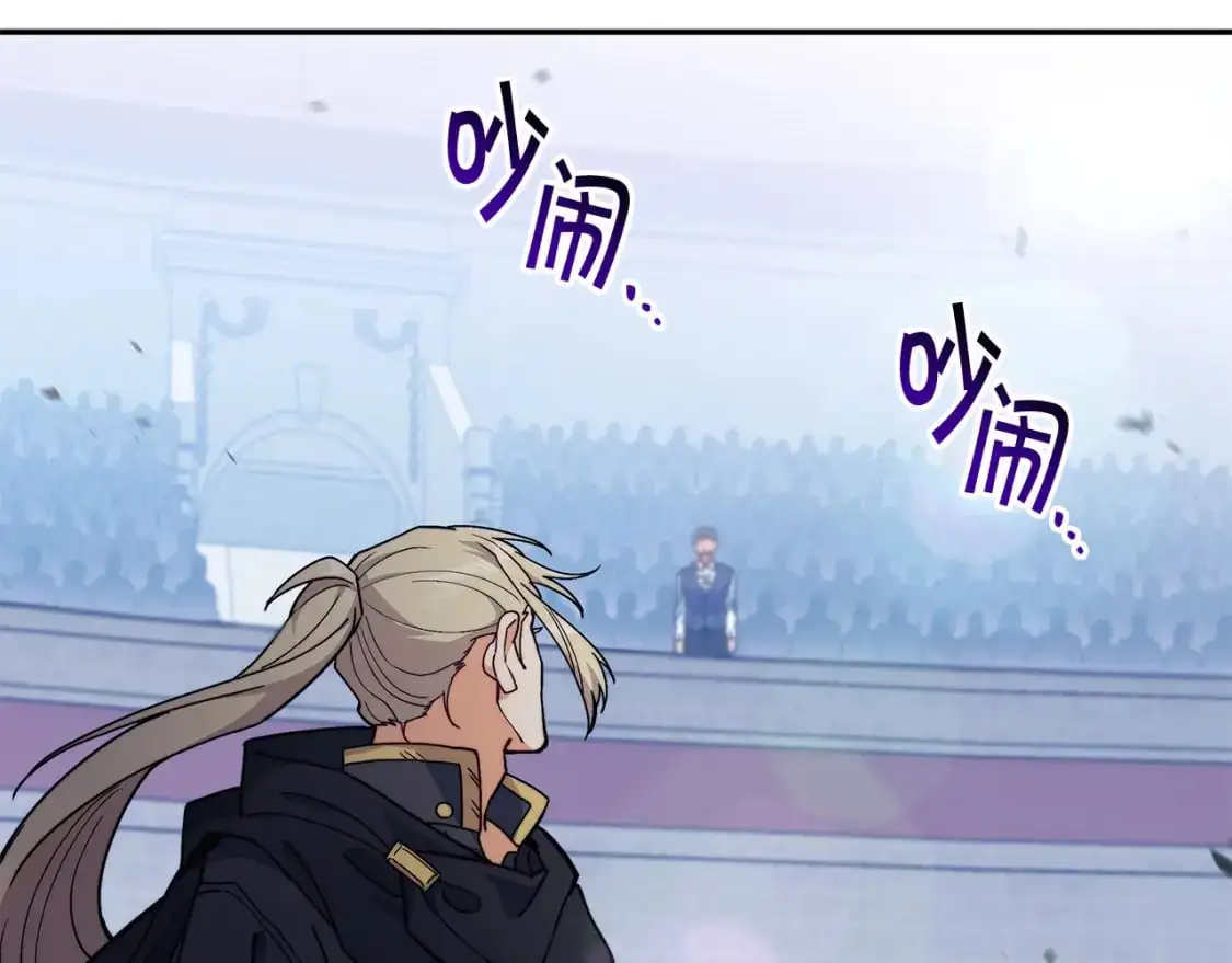 第87话 需要的人 第22页