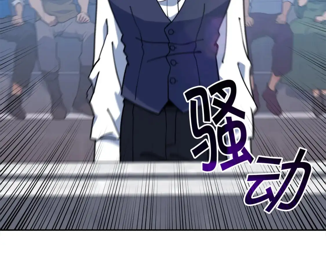 第87话 需要的人 第35页