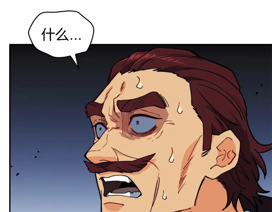 第87话 需要的人 第37页