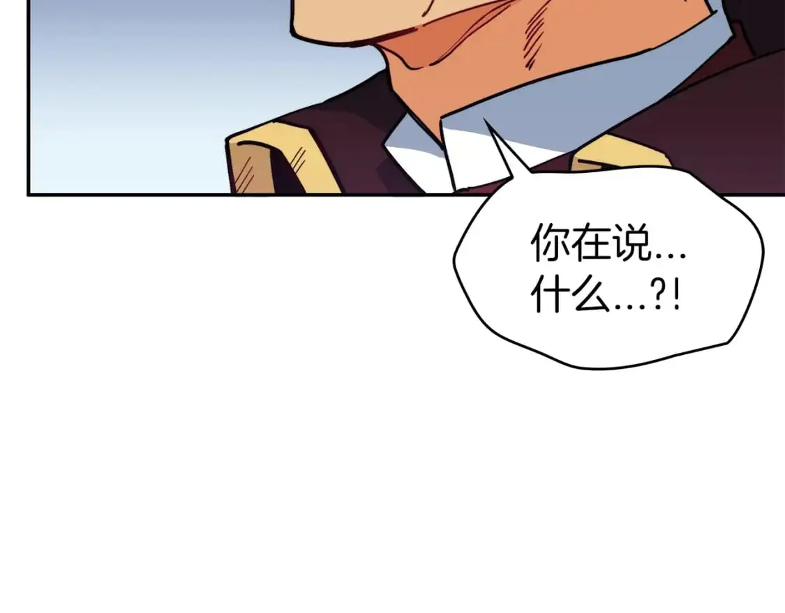 第87话 需要的人 第38页