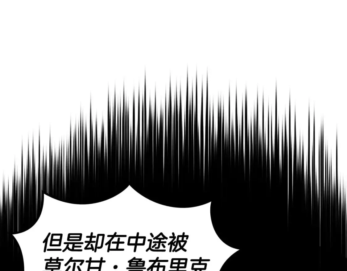 第87话 需要的人 第64页