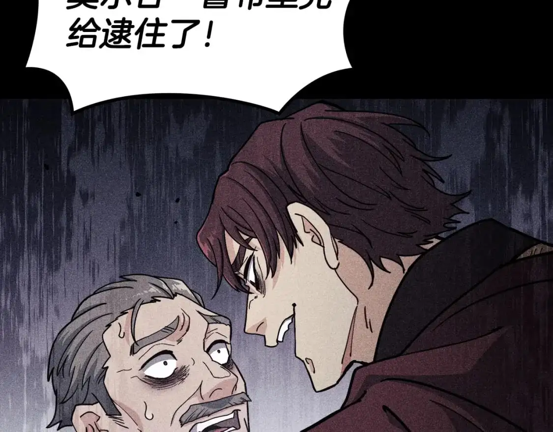第87话 需要的人 第65页