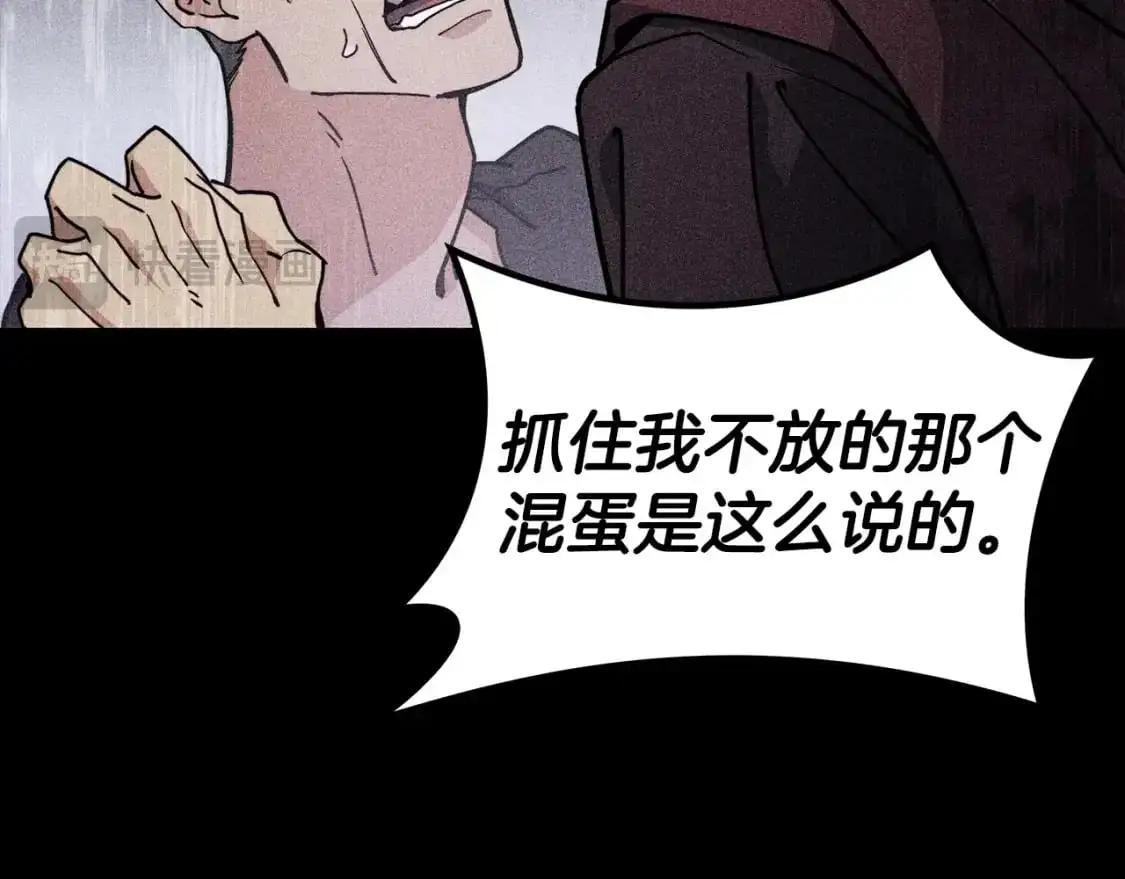 第87话 需要的人 第66页