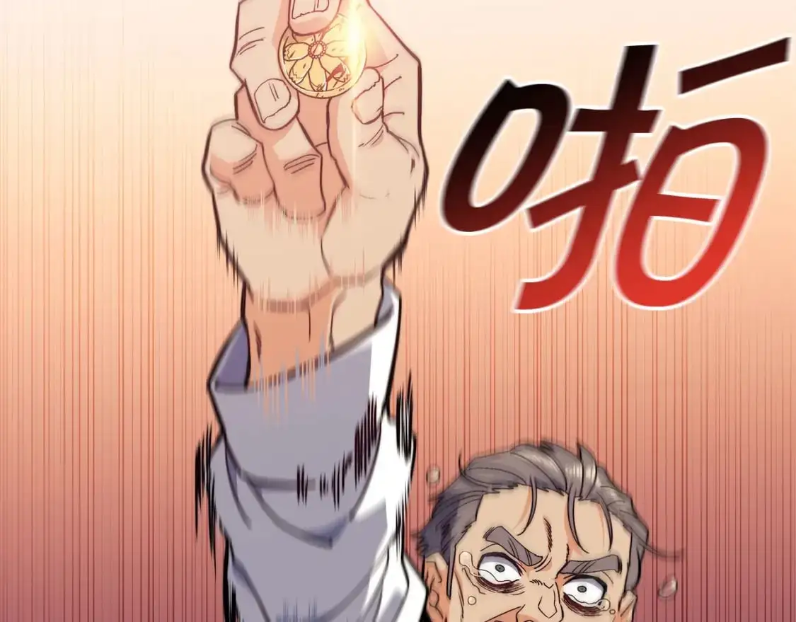 第87话 需要的人 第79页