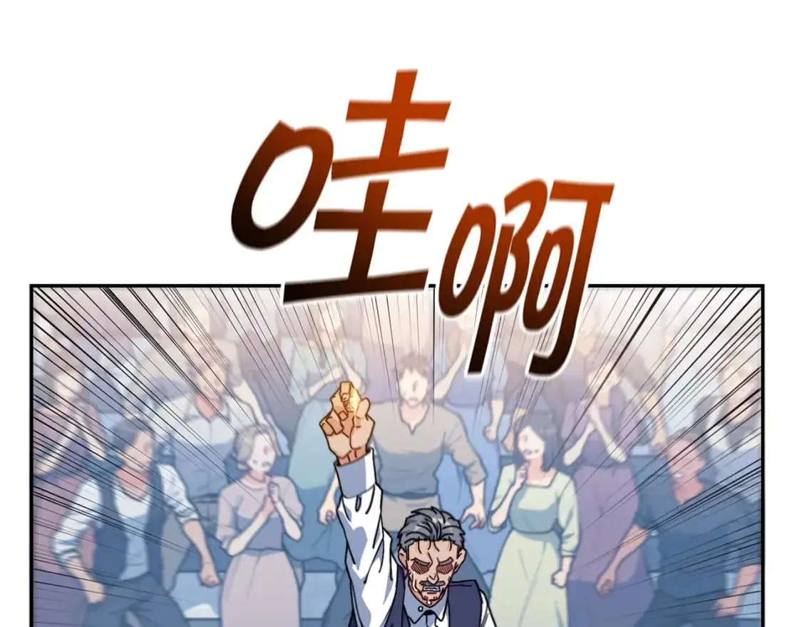 第87话 需要的人 第84页