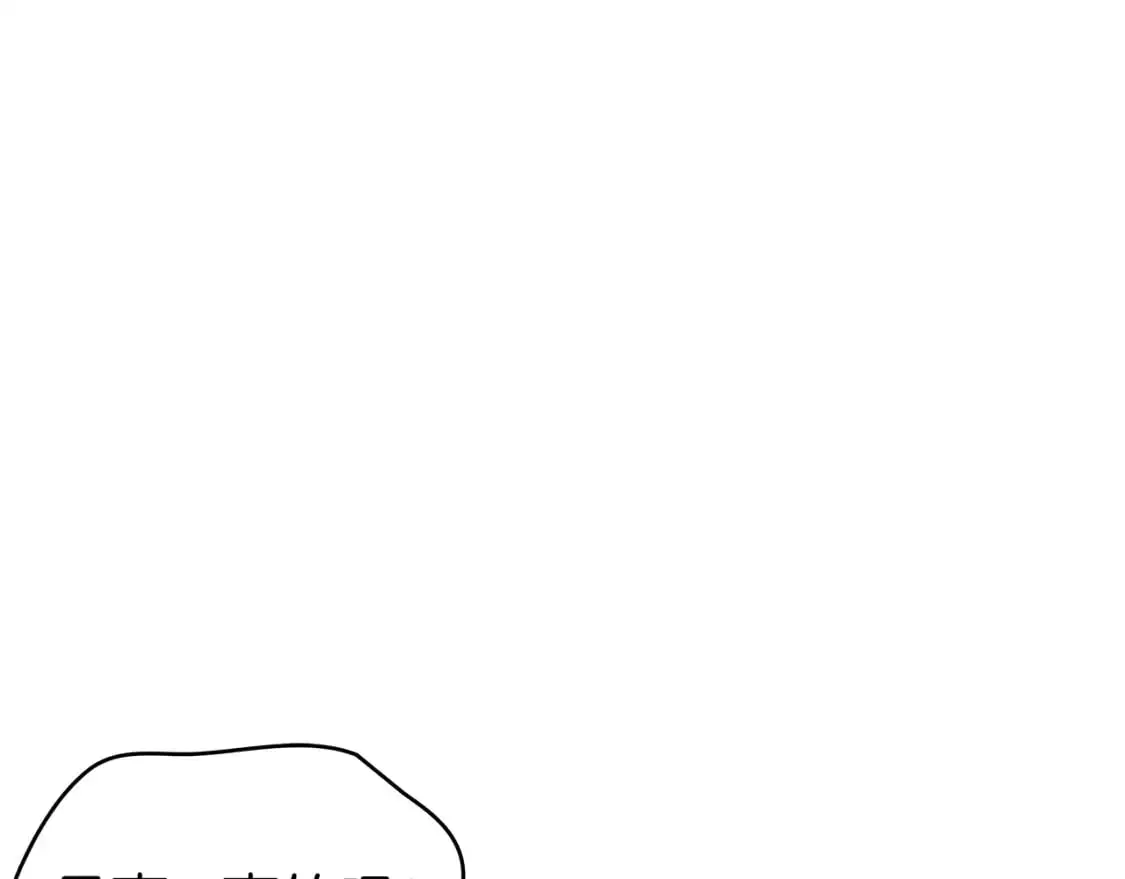 第87话 需要的人 第86页