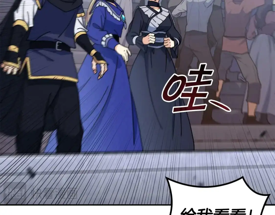 第87话 需要的人 第94页