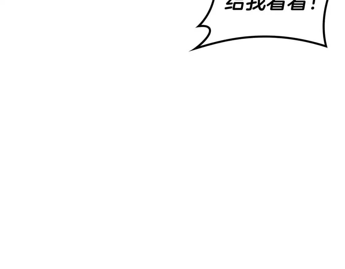 第87话 需要的人 第95页