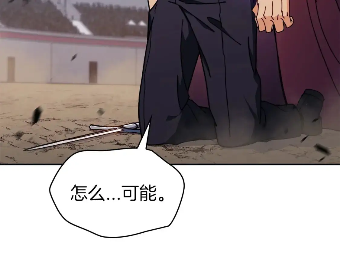 第87话 需要的人 第101页