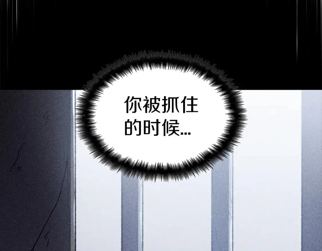 第87话 需要的人 第116页