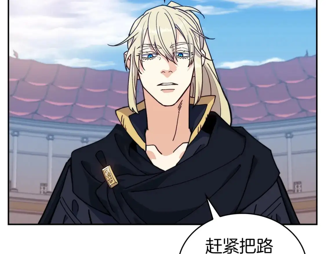 第87话 需要的人 第128页