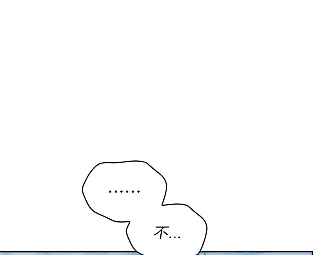 第87话 需要的人 第130页