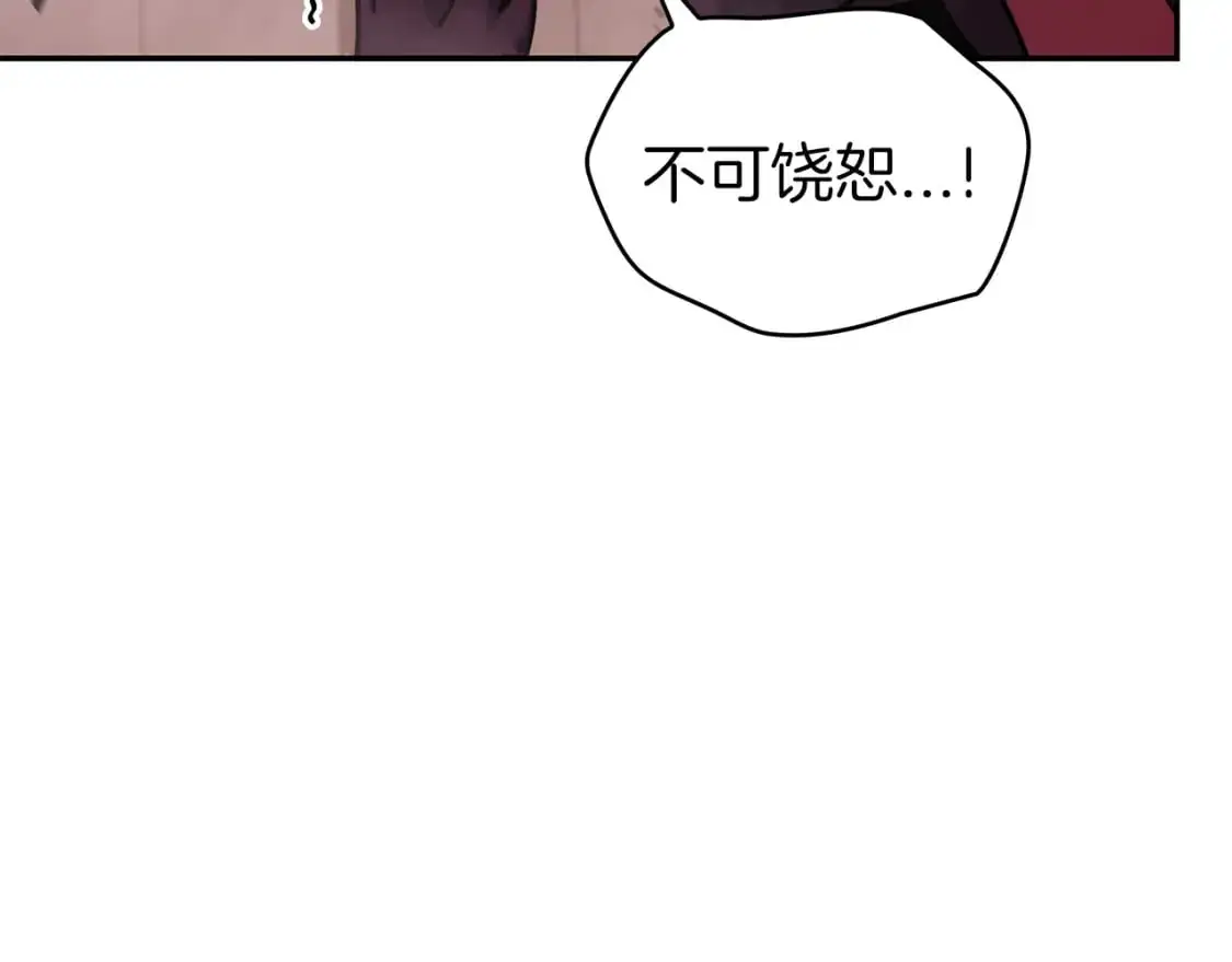 第87话 需要的人 第132页