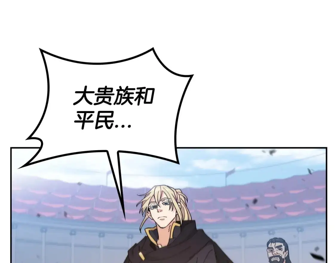 第87话 需要的人 第138页