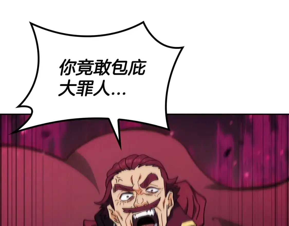 第87话 需要的人 第142页
