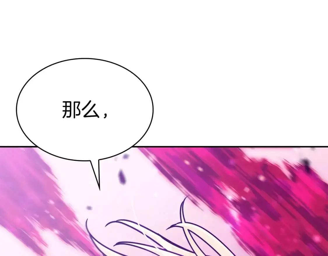 第87话 需要的人 第152页