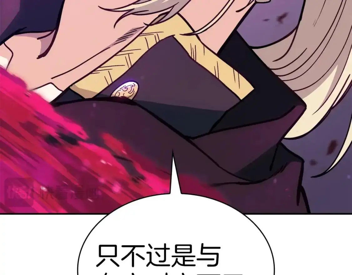 第87话 需要的人 第154页