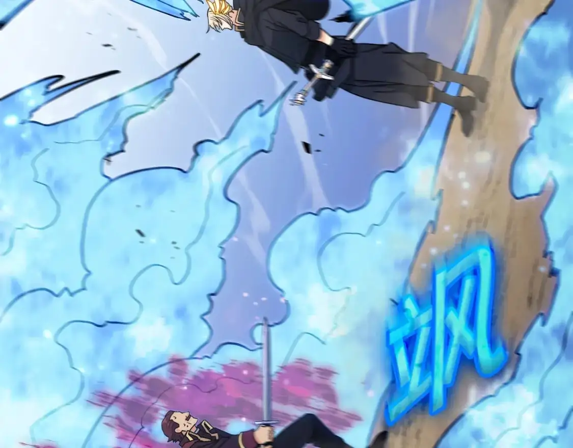 第87话 需要的人 第166页