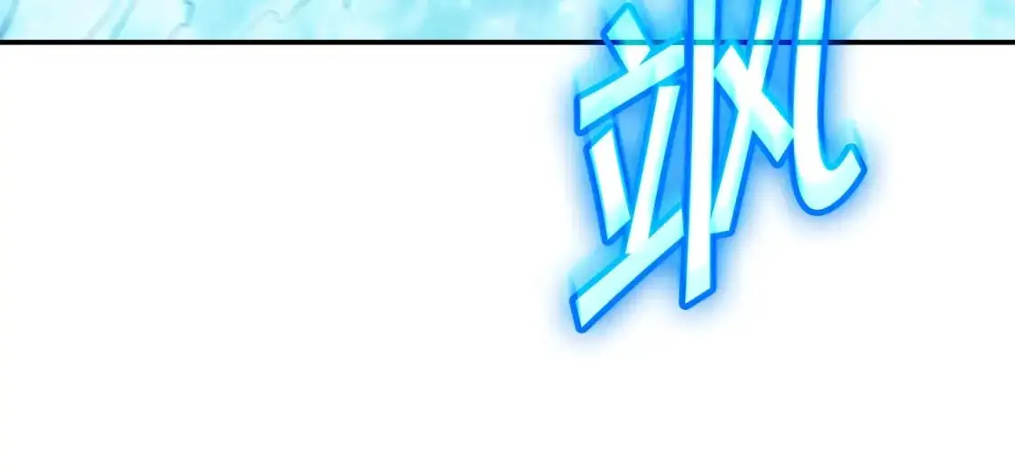 第87话 需要的人 第168页