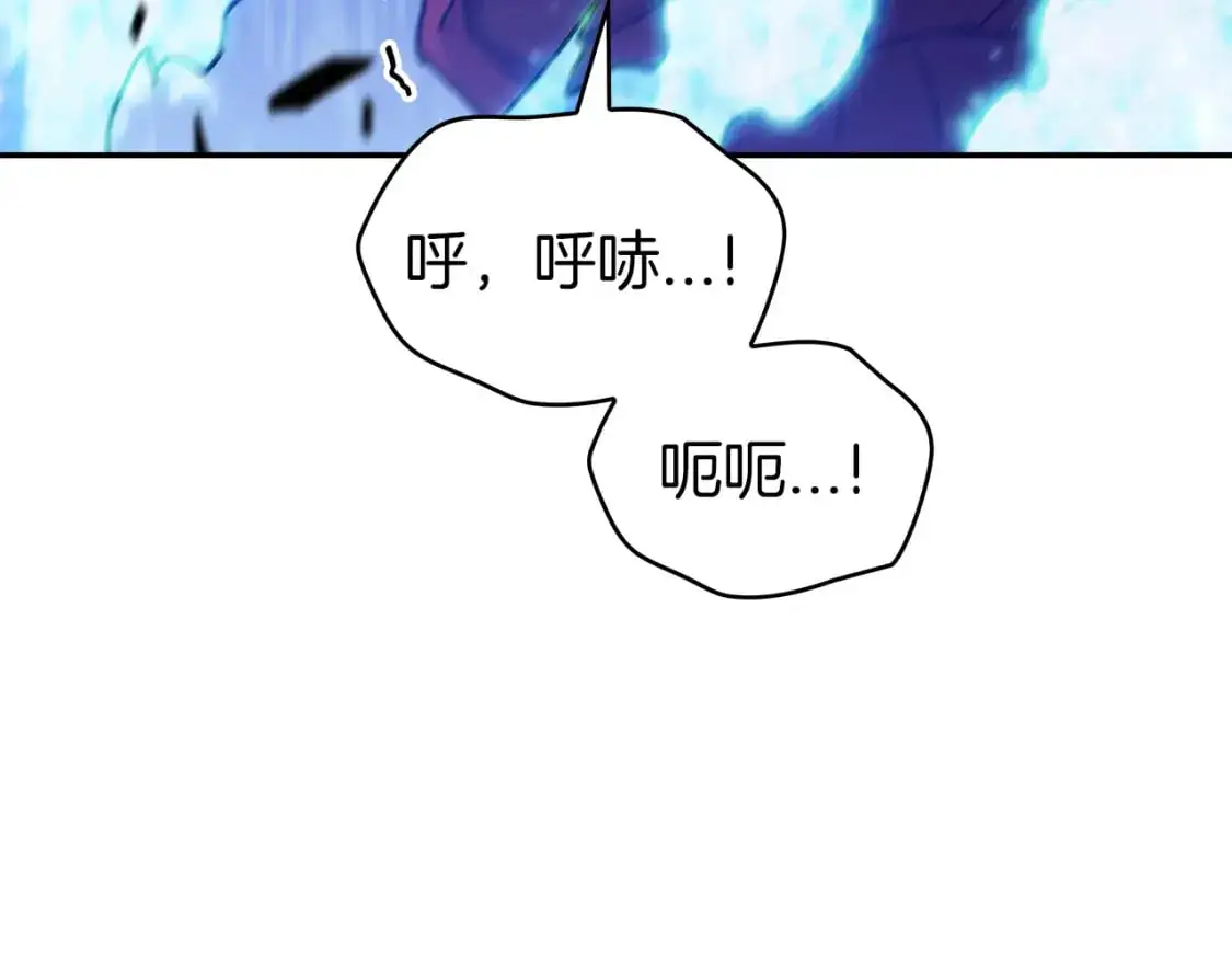 第87话 需要的人 第172页