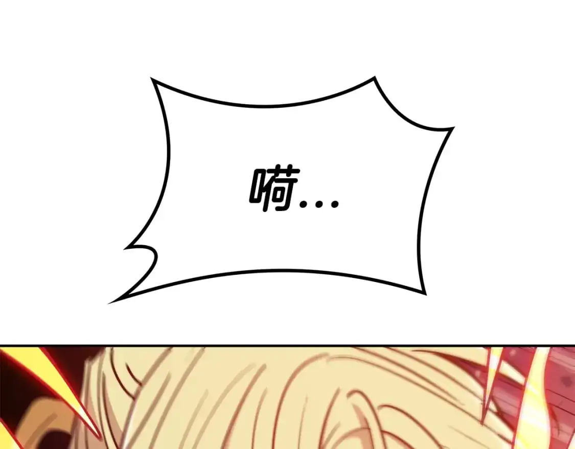 第87话 需要的人 第178页