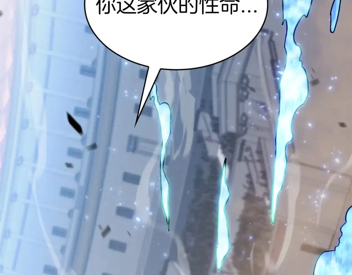 第87话 需要的人 第196页
