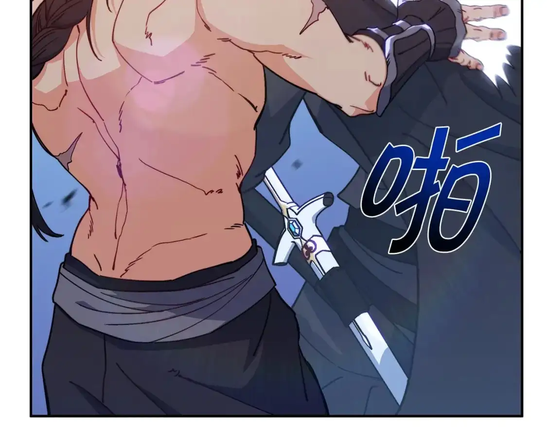 第87话 需要的人 第226页