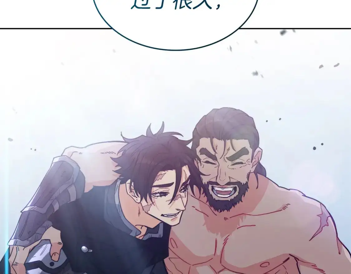 第87话 需要的人 第234页