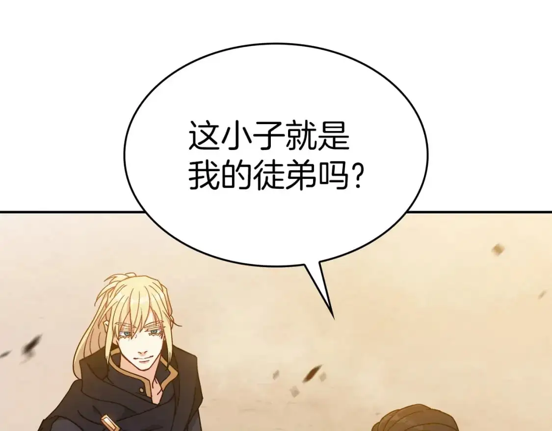 第87话 需要的人 第243页